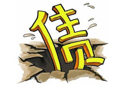 欠款未还起诉途径有哪些？